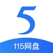 115网盘TV版 v16.4.2 最新版