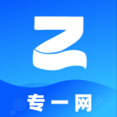 专一网云上实训平台安装 v1.2 安卓版