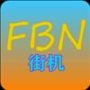 FBN街机模拟器HD最新版 v1.75 安卓版