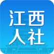 江西人社app养老金资格认证 v1.8.2 安卓版