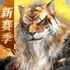 完美世界诸神之战九游版