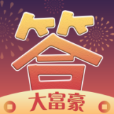 答题大富豪app